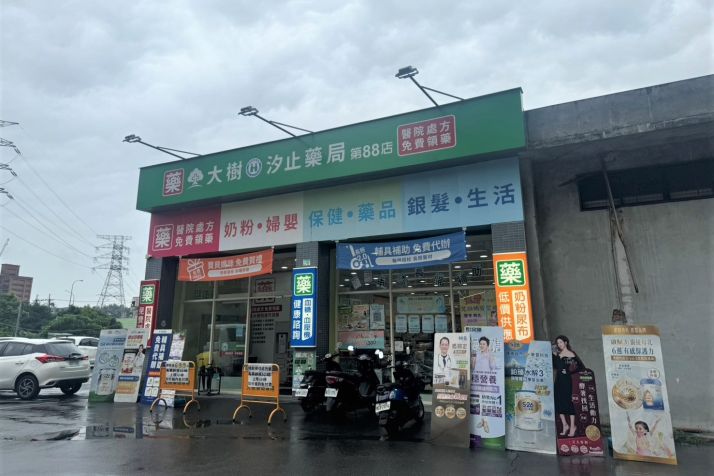汐止福德
